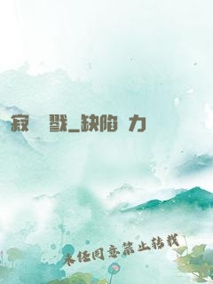 寂靜殺戮