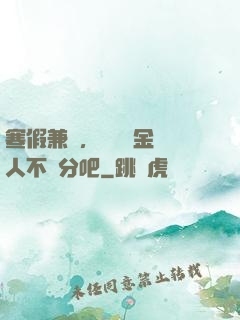 寒假兼職，當個賞金獵人不過分吧
