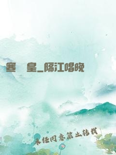 寒門戰皇