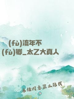 寧負(fù)流年不負(fù)卿