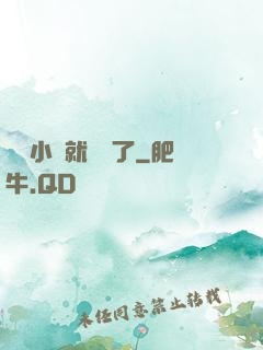 寫寫小說就無敵了