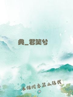 寶典