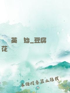尋寶從英倫開始