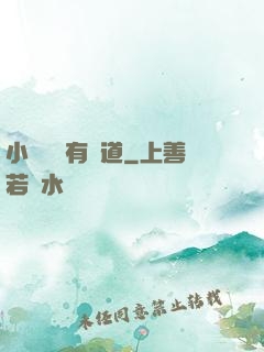 小廢賺錢有門道