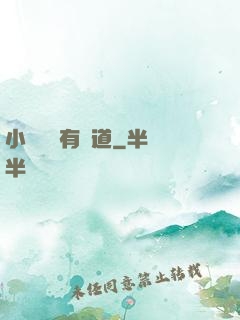 小廢賺錢有門道