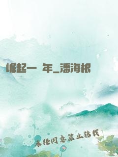 崛起一萬年
