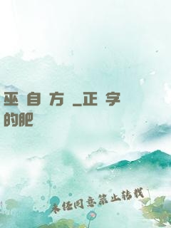 巫師自遠方來