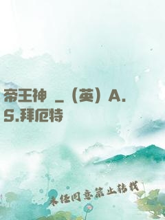帝王神訣