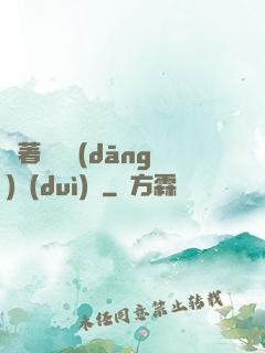 帶著倉庫當(dāng)隊(duì)長