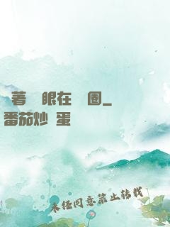 帶著寫輪眼在娛樂圈