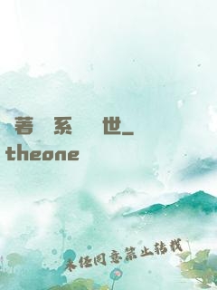 帶著寵獸系統闖異世