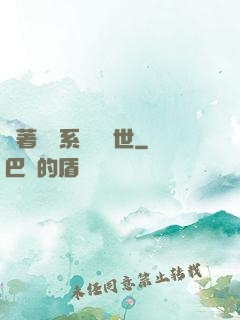帶著寵獸系統闖異世