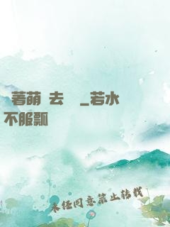 帶著萌寵去尋寶