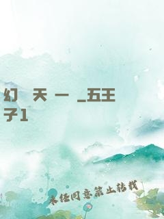 幻變諸天歸一劍