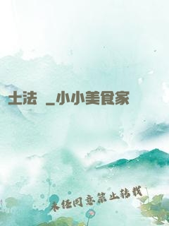 廢土法則