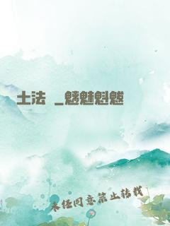 廢土法則