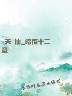 弒天劍仙
