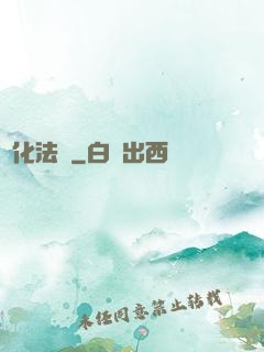 強化法則