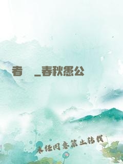 強者歸來