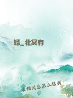 強龍醫婿