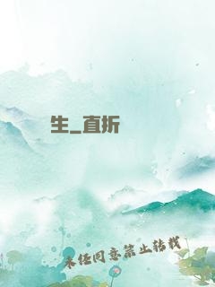 彈劍飲長生