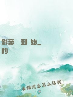 影帝從簽到開始