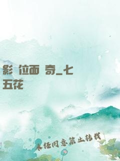 影視位面傳奇