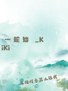 從一條蛇開始無敵