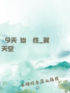 從今天開始撿屬性
