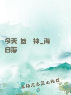 從今天開始當廚神
