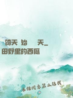從倚天開始劍壓諸天