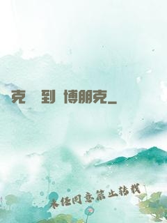 從克蘇魯到賽博朋克