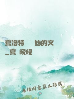 從夏洛特煩惱開始的文娛