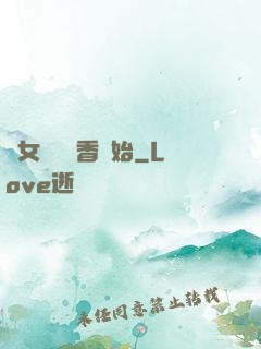 從女媧宮進香開始