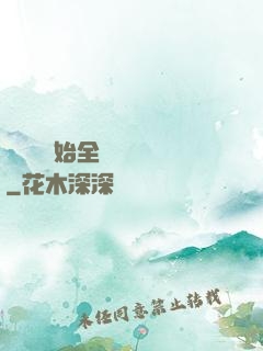 從廚師開始全職業滿級