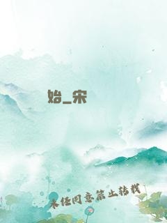 從戀綜開始