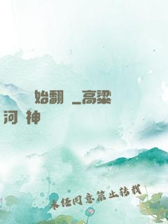 從戀綜開始翻盤