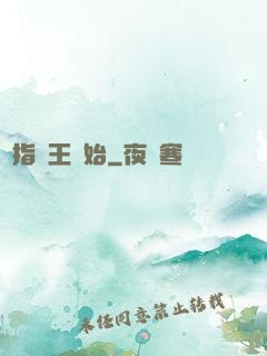 從指環王開始