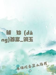 從撿破爛開始當(dāng)首富