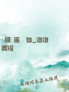 從模擬巫師開始