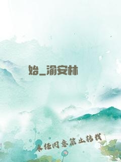 從橫練開始