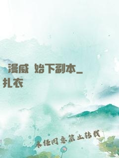 從漫威開始下副本