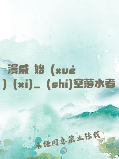 從漫威開始學(xué)習(xí)