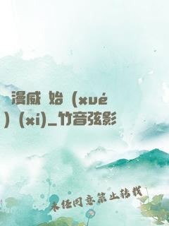 從漫威開始學(xué)習(xí)