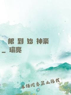 從無限簽到開始當神豪