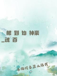 從無限簽到開始當神豪