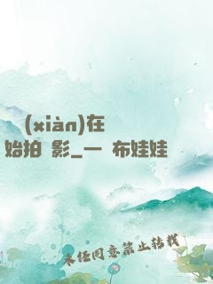 從現(xiàn)在開始拍電影