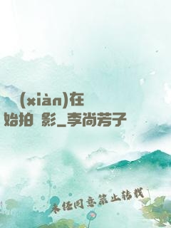 從現(xiàn)在開始拍電影