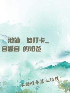 從瑤池仙宮開始打卡