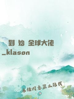 從簽到開始當全球大佬